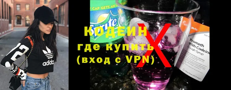 Кодеиновый сироп Lean Purple Drank  Агидель 