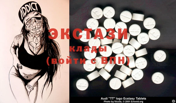 ECSTASY Абаза